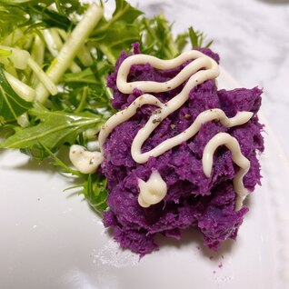 紫芋のポテトサラダ